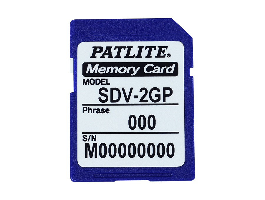 SDメモリーカード SDV-2GP