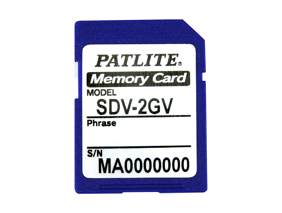 SDメモリーカード SDV-2GV