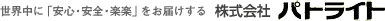 ���E���Ɂu���S�E���S�E�y�y�v�����͂�����@������Ѓp�g���C�g