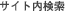 �T�C�g������