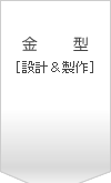 ���^[�݌v������]