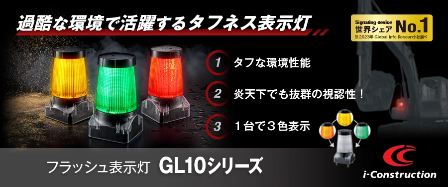 GL10
