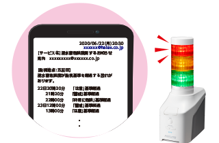 気象災害のリスクを「視覚化」