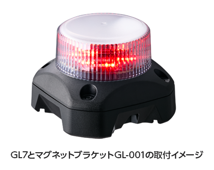 マグネットブラケット GL-001
