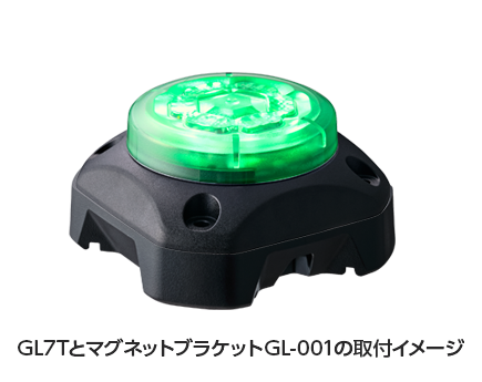 マグネットブラケット GL-001