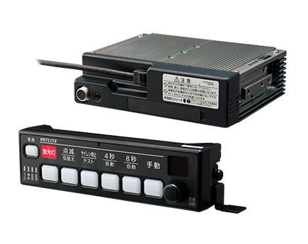 電子サイレンアンプ（セパレートタイプ）（一般緊急車両用） SAP-520SPB