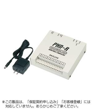 インターフェースコンバータ（Ethernet／リレー出力器） PHN-R