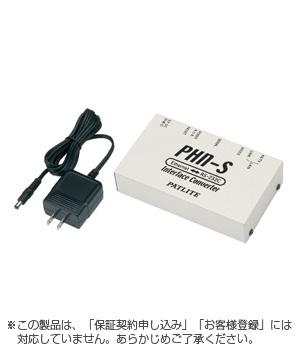 インターフェースコンバータ（Ethernet／Serial 変換器） PHN-S