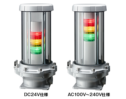 防爆積層信号灯　シグナル・タワー®   EDLR
