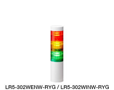 さとっち2 Φ50 LED積層信号灯 シグナル・タワー®（Ethernet・EtherNet/IP制御対応