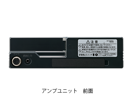 固定音声再生機能付き 電子サイレンアンプ（セパレートタイプ）（消防車両用） SAP-521SFBL