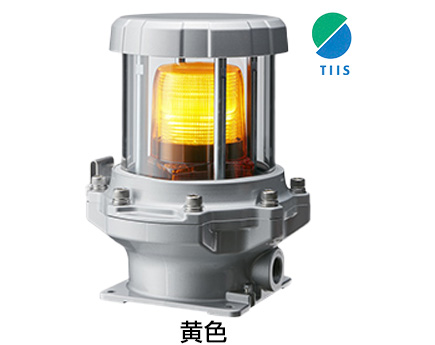 防爆フラッシュ表示灯 REL