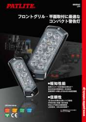 補助警告灯<br>LPT-1/LPT-2