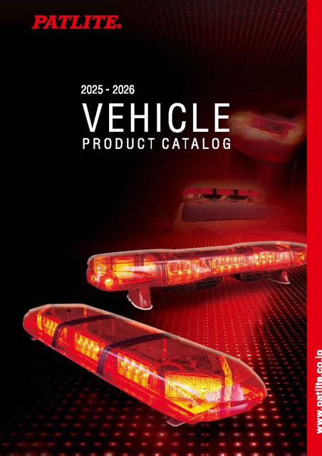 車両用製品