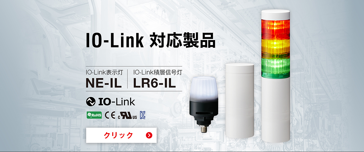 IO-Link_series