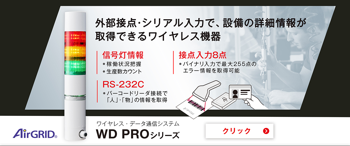 WD_PRO_series