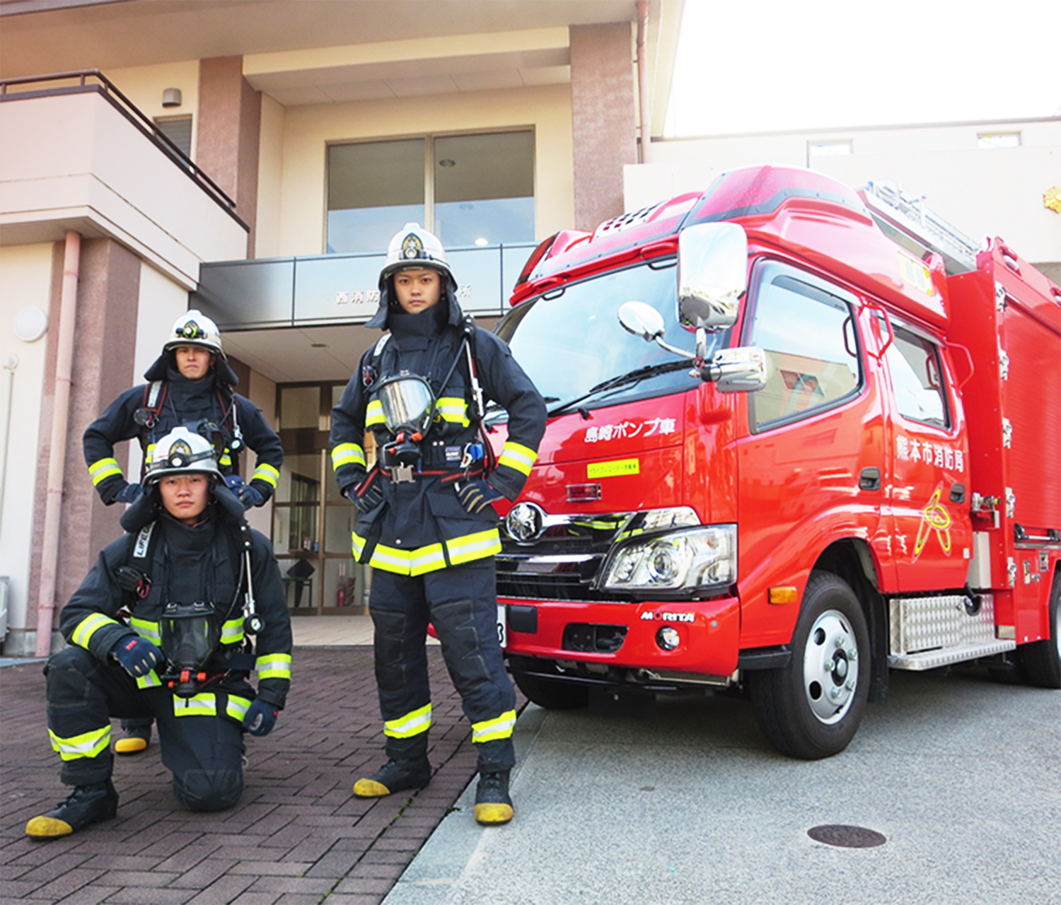 熊本市消防局