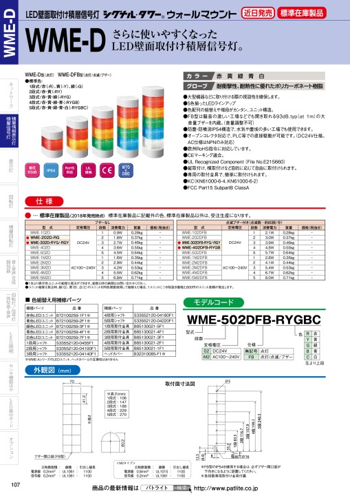 s_ah01a 総合カタログ2018_2 s_ah01a 総合カタログ2018_2