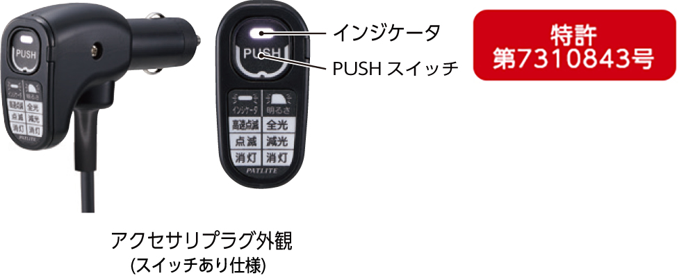 特許第7310843号