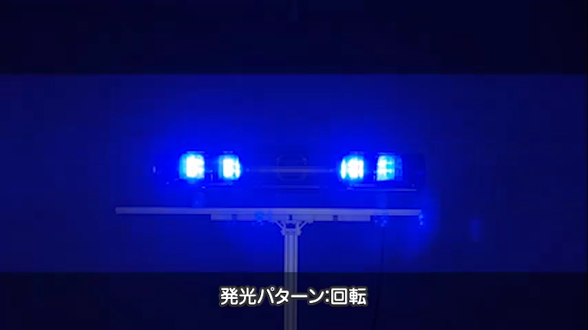 超高輝度LED、新開発リフレクションシステム、長寿命・高耐久性