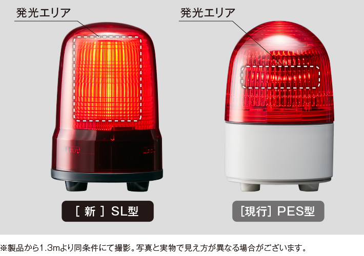 パトライト LFH-M2-Y 黄 AC100 200V LED小型フラッシュ表示灯 - 1