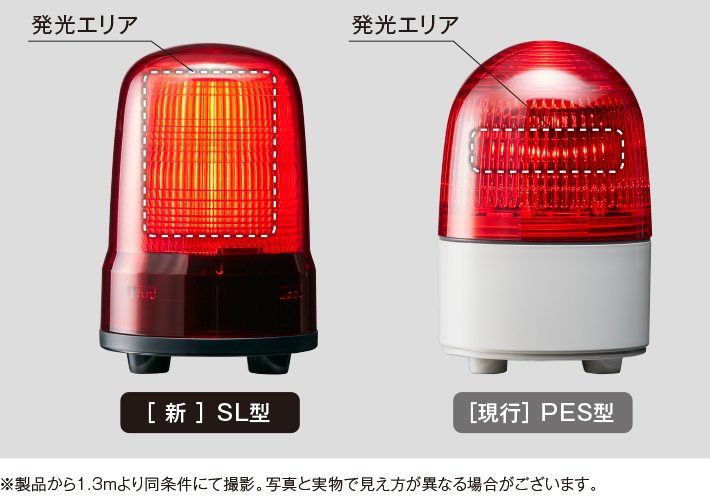 パトライト LED回転灯 SFシリーズ φ100mm DC12 DC24 3点ボルト足取付 キャブタイヤケーブル 黄 SF10-M1JN-Y - 2