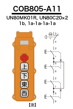 組立完成品11