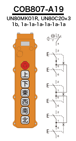 組立完成品19