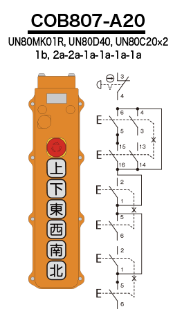 組立完成品20