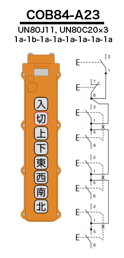 組立完成品23