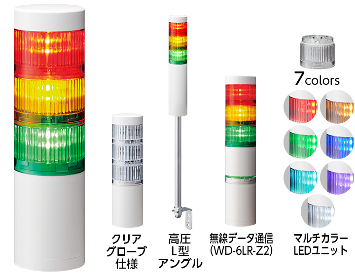 公式通販店 パトライト LR5-302PJBW-RYG LR5シグナル・タワー積層信号灯Φ50 その他