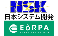 日本システム開発株式会社