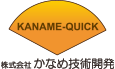 KANAME-QUICK