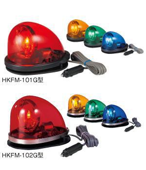 HKFM-G 流線型回転灯（大型ゴムマグネット板付） - 製品情報 車両｜PATLITE