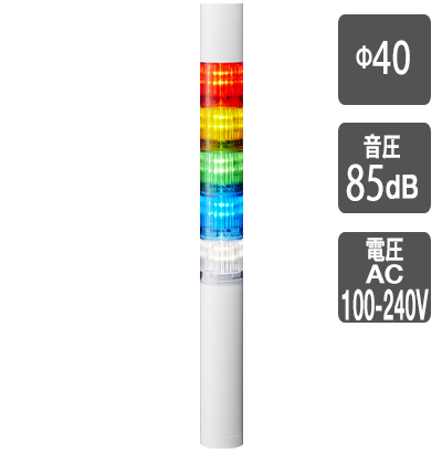 LR4-5M2WJBW-RYGBC