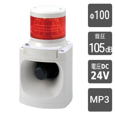 LKEH-102FV-R