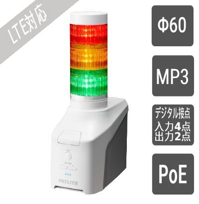 NHV6-3DP-RYG