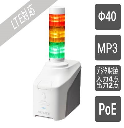 NHV4-3DP-RYG