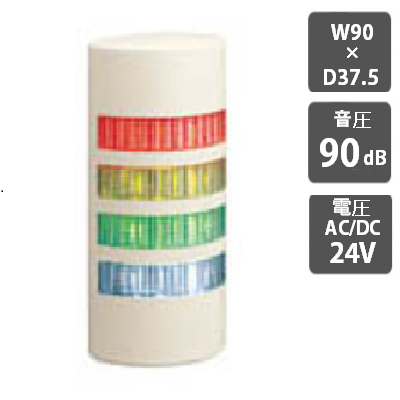 WEP-402FB-RYGB