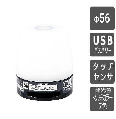 NE-WT-USB