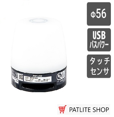 NE-WT-USB
