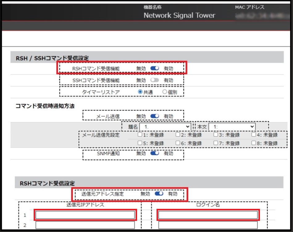 ギフト】 パトライト 音声対応ネットワーク制御信号灯 NHVシリーズ NHVーD 音声対応デジタルIO搭載モデル NHV45DRYGBC  4669534 送料別途見積り 法人 事業所限定 掲外取寄