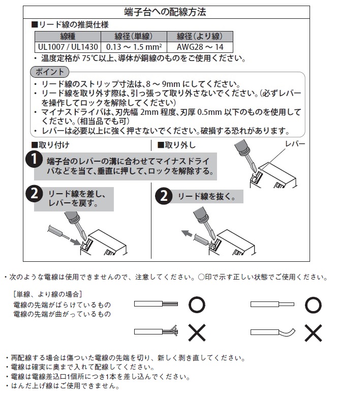 SF08/SF10 回転灯 - 株式会社パトライト