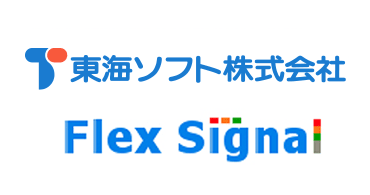 東海ソフト株式会社