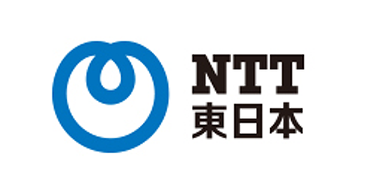 東日本電信電話株式会社